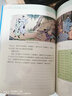 天星教育少年歷史課套裝（共12冊）寫(xiě)給小學(xué)生的中國歷史上下五千年鬼臉課堂 曬單實(shí)拍圖