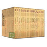 古醫(yī)籍稀見(jiàn)版本影印存真文庫(kù)35本采艾編翼方癥會(huì)要二火辨妄幼科類(lèi)萃靈樞經(jīng)脈翼外經(jīng)微言嶺南衛(wèi)生方等35本中醫(yī)古籍出版社 曬單實(shí)拍圖