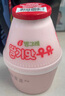 賓格瑞香蕉牛奶238ml/瓶韓國進口壇子奶哈密瓜草莓牛奶飲料兒童學(xué)生奶 【12瓶組合】三口味各4瓶 曬單實拍圖