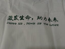 吉莞美定制t恤印logo字純棉短袖廣告衫文化衫diy工作服團(tuán)建衣服學(xué)生班服 白色*單面印制 L【建議115-130斤左右】 曬單實拍圖