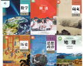 天津用高二上冊(cè)文科課本全套6本人教版高中語(yǔ)文A版數(shù)學(xué)政治歷史+中圖版地理+外研版英語(yǔ)選擇性必修1一課本教材教科書 文科6本（選修一組合） 曬單實(shí)拍圖