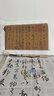 宋 蔡襄《動靜交相養(yǎng)賦卷》高清微噴復(fù)制品毛筆書法練字帖裝飾畫 進(jìn)口絹布畫芯（易臨摹易裝裱） 曬單實(shí)拍圖