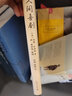 人間喜劇 小說(shuō) 曬單實(shí)拍圖