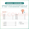 星火2026星火英語新高中英語詞匯高考英語詞匯必備3500高中英語3500詞匯高中英語單詞書高頻詞匯亂序版詞典高一英語高中教輔資料 高中英語詞匯+詞匯隨身記口袋書 曬單實(shí)拍圖