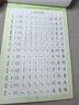 獨攬星河行楷字帖8000字練字帖初中高中生入門(mén)控筆硬筆描紅行楷練字帖 行楷速成字帖 速成全套5本【30天速成推薦】 曬單實(shí)拍圖