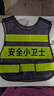 乾朗 保安執勤馬甲反光背心黑網(wǎng)安保巡邏隊服飾站崗門(mén)衛執勤馬甲定制 曬單實(shí)拍圖