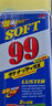 SOFT99光輝水蠟新車拋光打蠟漆面保養(yǎng)蠟美容蠟進(jìn)口汽車蠟去污液體蠟提亮 兩支【配毛巾1條+海綿1個】 曬單實拍圖