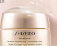 資生堂（Shiseido） 盼麗風(fēng)姿小雷達面霜 智感撫痕霜補水保濕 送人禮物 盼麗風(fēng)姿小雷達面霜 滋潤型75ml 曬單實(shí)拍圖