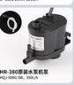 森森（SUNSUN）魚缸原廠標配水泵HR原裝水泵HE原裝水泵配件 HR-380標配水泵管件一套 曬單實拍圖