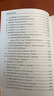 護理診斷手冊（第11版 卡本尼托莫耶特著(zhù)景曜譯 新增NOC/NIC護理分類(lèi) 臨床護理人員參考工具書(shū) 護理醫學(xué)書(shū)籍世界圖書(shū)出版 現代護理學(xué)書(shū)籍 臨床護理診斷及護理措施  現代護理學(xué)口袋書(shū)籍 正版 曬單實(shí)拍圖