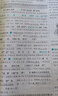 2025版高中文言文完全解讀高中語(yǔ)文必背古詩(shī)文譯注及賞析詳解一本全集人教版必修選修全解全析閱讀訓練步步高一高二高三解析翻譯書(shū) 【爆賣(mài)款】 高中文言文完全解讀 曬單實(shí)拍圖