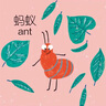 翻對對：動(dòng)物和它的家（中英雙語(yǔ)益智游戲卡片盒子，培養孩子的專(zhuān)注力、觀(guān)察力、記憶力） 曬單實(shí)拍圖