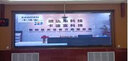 卡迪富（KAWDEN） led顯示屏室內全彩屏小間距無(wú)縫拼接屏高清大屏幕展廳會(huì )議室監控報告廳舞臺背景 曬單實(shí)拍圖