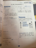 【學(xué)科自選】小學(xué)教材全練 五年級上冊語文數(shù)學(xué)英語科學(xué)全學(xué)科版本可自選五年級上同步練習(xí)冊配五年級上冊數(shù)學(xué)教材 薛金星 【套裝2本】五年級上語文人教版+數(shù)學(xué)北師版 曬單實拍圖