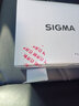 適馬（SIGMA）適馬USB DOCK調(diào)焦器 固件升級底座 調(diào)焦底座 Art系列單反鏡頭通用 佳能口 曬單實拍圖