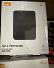 西部數據（WD） Type-C移動(dòng)硬盤(pán) 金屬面板 My Passport Ultra加密2.5英寸 標配+硬殼包 2TB （WDBC3C0020BSL）銀色 曬單實(shí)拍圖