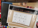字帖成人練字貼行書(shū)張神農(nóng)數(shù)字化行書(shū)密碼成人行書(shū)字帖常用字字字?jǐn)?shù)字化視頻教學(xué)數(shù)字化行書(shū)教學(xué)教程眾石 【數(shù)字化行書(shū)8本套裝】 曬單實(shí)拍圖