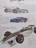 世界交通工具百科全書：從獨木舟到火星車（奇想國童書）大英圖書館館藏書目。 曬單實拍圖