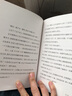 【正版包郵】美人樹(shù)/湯湯奇幻童年故事本系列 浙江少年兒童出版社書(shū)籍 三年級 曬單實(shí)拍圖