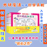 數學(xué)大冒險（全10冊）：日本明星數學(xué)教授教給孩子的“方塊教學(xué)法”！日本經(jīng)典數學(xué)參考書(shū)，入選年度日本公立小學(xué)課外輔導用書(shū) 小學(xué)數學(xué)方法  曬單實(shí)拍圖