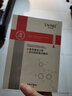 舒奈美醫(yī)用械字號冷敷貼面膜形術(shù)后修復(fù)護理曬后泛紅敏感肌護膚激光光子 面膜形醫(yī)用敷料術(shù)后應(yīng)急6盒+25支次拋 曬單實拍圖