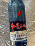 紅星【總廠(chǎng)產(chǎn) 非原箱】二鍋頭藍瓶綿柔8清香型白酒43度500ml*9瓶裝 曬單實(shí)拍圖