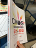 CMOS模擬集成電路版圖設(shè)計與驗證：基于Cadence Virtuoso與Mentor Cal 曬單實拍圖