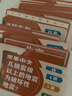 4輯672張百科知識能量卡小學(xué)生常識認知趣味選答卡片親子互動(dòng)卡牌 全套共4盒裝（672張不重復） 兒童趣味知識能量卡｜成語(yǔ)接龍卡 曬單實(shí)拍圖