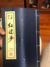 【善品堂藏書(shū)】王蒙評點(diǎn)《紅樓夢(mèng)》一函八冊原著(zhù)正版宣紙線(xiàn)裝書(shū)國學(xué)古籍經(jīng)典全套全集原文注釋譯注書(shū)籍 曬單實(shí)拍圖