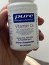 pure encapsulations雀巢倍宜維生素D3膠囊125微克 成人男女 60粒/瓶 美國進(jìn)口 曬單實(shí)拍圖