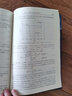天基雷達理論與應用 曬單實拍圖