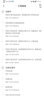 地圖制圖學(xué)基礎 曬單實(shí)拍圖