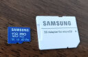 三星（SAMSUNG）128GB TF（MicroSD）内存卡 读180MB/s写130MB/s 游戏机无人机运动相机高速存储卡 含SD适配器 实拍图