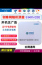 小湃創(chuàng  )維網(wǎng)絡(luò )機頂盒E900V22EV21EV21C電視盒子4K高清無(wú)線(xiàn)WIFI全網(wǎng)通用 E900V22E 2+8G 5Gwifi藍牙 曬單實(shí)拍圖