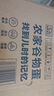 雀淘新鮮土雞蛋 AA級(jí)無沙門氏菌皖南慢養(yǎng)谷物飼養(yǎng)笨雞蛋早餐水煮蛋 農(nóng)家土雞蛋30枚 2.7斤 曬單實(shí)拍圖