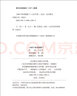日本版式設(shè)計(jì)入門(mén) 基礎(chǔ)思維與方法（圖靈出品） 曬單實(shí)拍圖