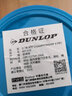 鄧祿普（DUNLOP） 網(wǎng)球專(zhuān)業(yè)比賽訓練登路普耐磨高彈性羊毛ATP膠罐鐵罐 1筒 601333 四粒裝 膠罐 曬單實(shí)拍圖