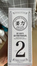 姜力姜力洗發(fā)水護發(fā)素套裝 原生姜汁植萃洗發(fā)露姜汁植萃潤發(fā)乳 2號護發(fā)素500ml 曬單實拍圖