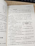 激光熔覆增材制造技術(shù) 中國紡織出版社有限公司 郭士銳,崔英浩,崔陸軍 著 新華正版書籍包郵 曬單實(shí)拍圖