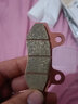 享惠油電動(dòng)車(chē)剎車(chē)片踏板車(chē)碟剎片兩輪雙缸通用陶瓷碳纖維前后油剎片CBX 汽車(chē)級銅基片2副（+配件） 曬單實(shí)拍圖