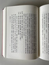 帛書(shū)老子校注 高明 精裝 中華書(shū)局 書(shū)籍 圖書(shū) 曬單實(shí)拍圖