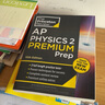 Princeton Review AP Physics 2 Premium Prep 普林斯頓AP考試高級備考指導 物理 曬單實(shí)拍圖