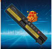 JABIL適用聯(lián)想Thinkpad E570 E570C E575 筆記本電池 41Wh 增強高容量 Thinkpad E570 曬單實(shí)拍圖