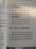 播音主持基本功訓(xùn)練掌中寶4冊(cè) 語音發(fā)聲表達(dá)+語音發(fā)聲+詩歌散文+配音演播 播音主持學(xué)生練聲訓(xùn)練書 曬單實(shí)拍圖