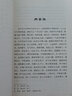 經(jīng)穴解 中國醫(yī)藥科技出版社 [清]岳含珍 著 書籍 曬單實(shí)拍圖