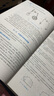 機械設計基礎 第7版 高等教育出版社 楊可楨 等 編 書(shū)籍 曬單實(shí)拍圖