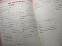 2026高考基礎雙練高三一輪復習資料天星新高考基礎題模擬卷真題全刷語(yǔ)文數學(xué)英語(yǔ)物理化學(xué)生物歷史總復習資料高考基礎題z 新高考 數學(xué)（新高考版） 曬單實(shí)拍圖