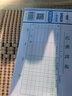 強林110-30K記賬憑證收款付款轉賬憑證50張/本表單會(huì )計用品記帳憑證 強林記賬憑證（139-30）10本 曬單實(shí)拍圖