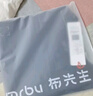Mr.Bu布先生明星同款男士長袖T恤春秋季小白T情侶內搭打底衫純色衣服 圓領-海岳藍 2XL (185) 曬單實拍圖