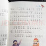 全4冊(cè) 阿凡提的故事彩圖注音版 小學(xué)生課外課外閱讀書籍 一二三年級(jí)兒童書阿凡提經(jīng)典智慧故事動(dòng)畫片 曬單實(shí)拍圖